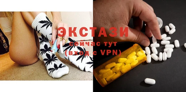 метамфетамин Александровское