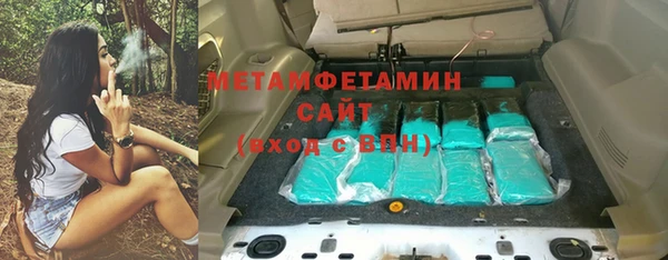 стафф Осташков