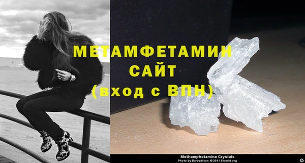 метамфетамин Александровское