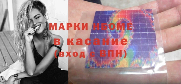 стафф Осташков
