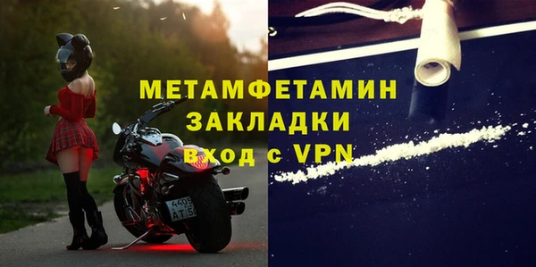 стафф Осташков
