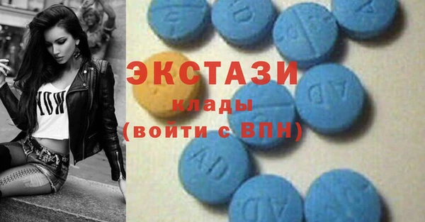 стафф Осташков