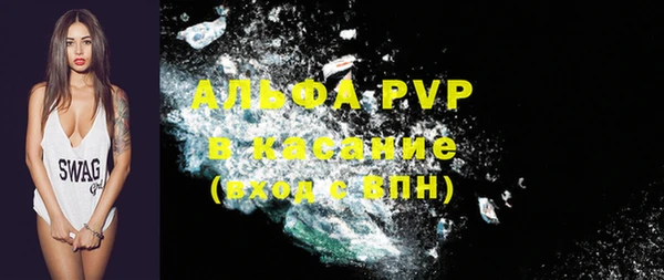 jwh Осинники