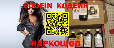 прущие грибы Заволжье