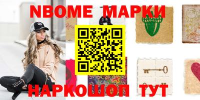 прущие грибы Заволжье