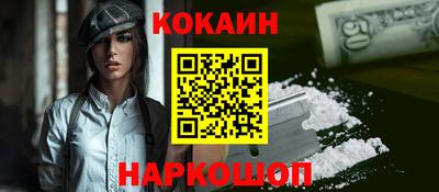 мефедрон мука Беслан