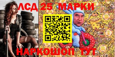 мефедрон мука Беслан