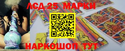 ALPHA-PVP Ипатово