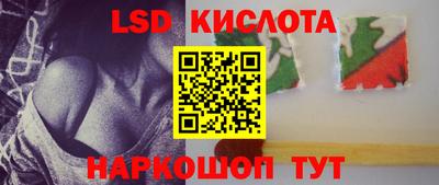 гашиш Жуковский