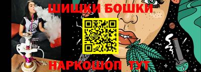 гашиш Жуковский
