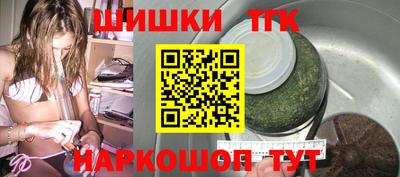 гашиш Жуковский
