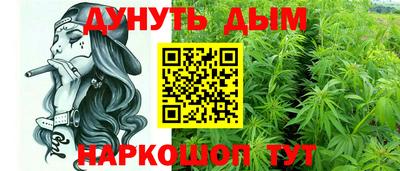 гашиш Жуковский