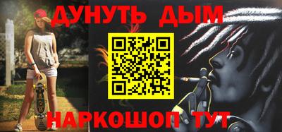 мефедрон мука Беслан