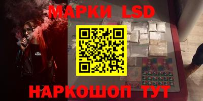 гашиш Жуковский