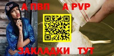 гашиш Жуковский