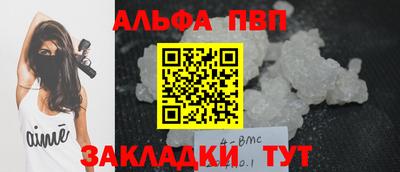 гашиш Жуковский