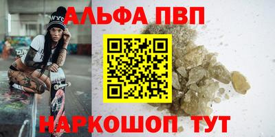 мефедрон мука Беслан