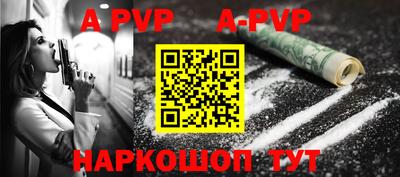 мефедрон мука Беслан