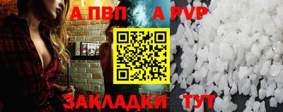 мефедрон мука Беслан