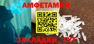 мяу мяу кристалл Изобильный