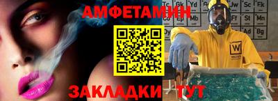 прущие грибы Заволжье
