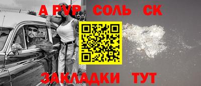 гашиш Жуковский