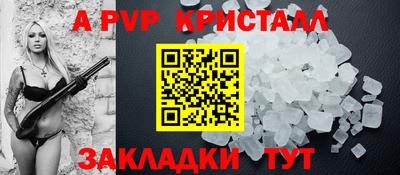 мефедрон мука Беслан