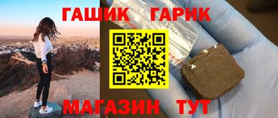 гашиш Жуковский