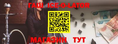 мефедрон мука Беслан