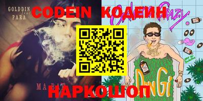 прущие грибы Заволжье