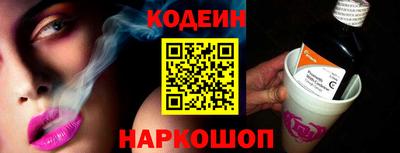 хмурый Заводоуковск