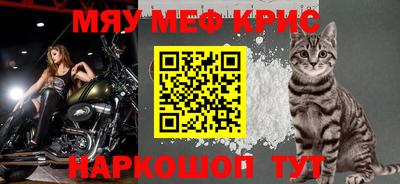 гашиш Жуковский