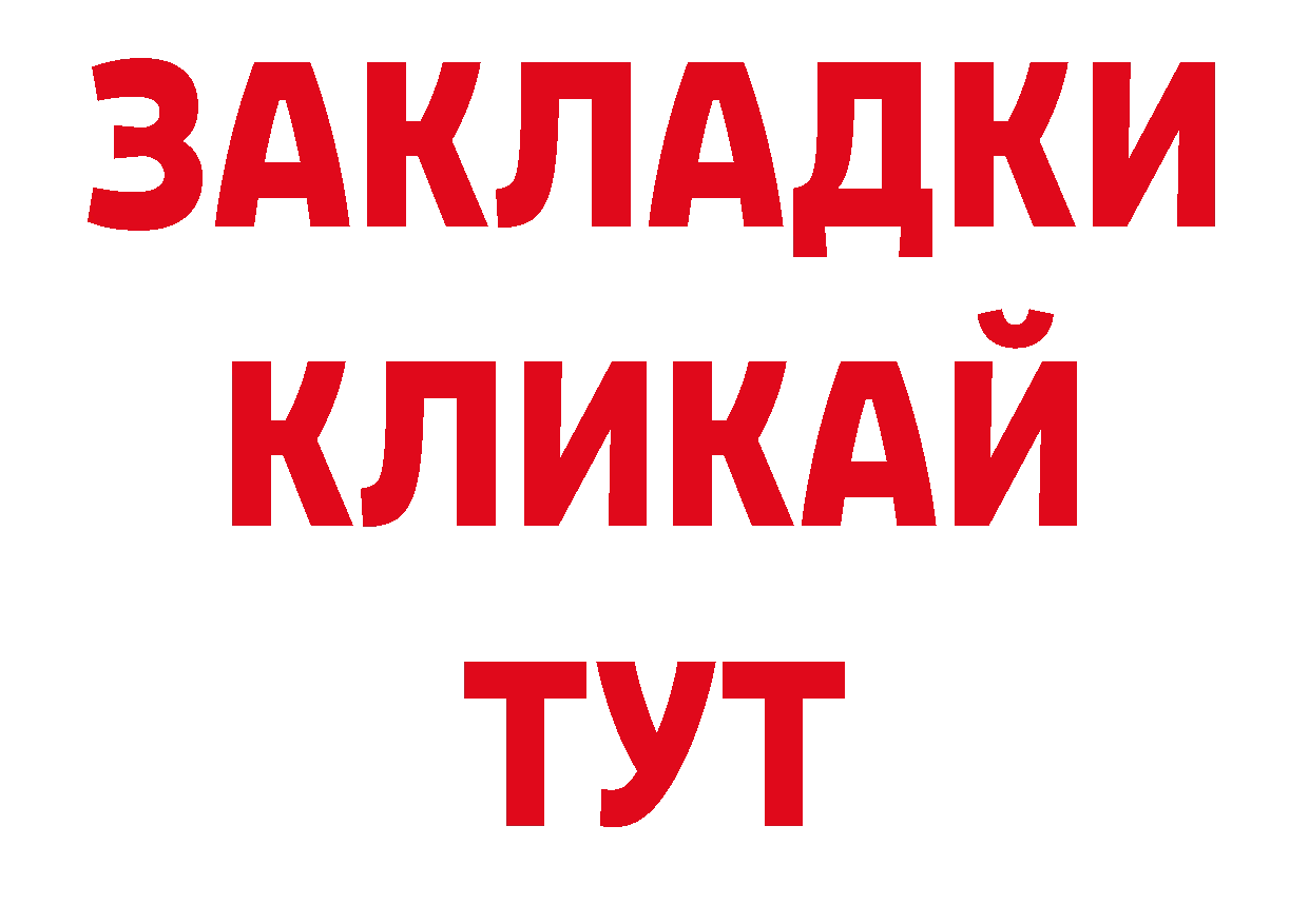 Cannafood марихуана как войти дарк нет hydra Северск