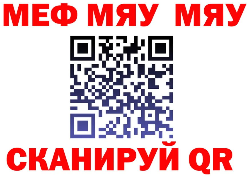 БУТИРАТ бутик как войти площадка mega Северск