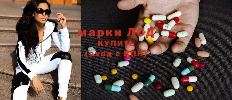 Лсд 25 экстази кислота  закладка  Северск 