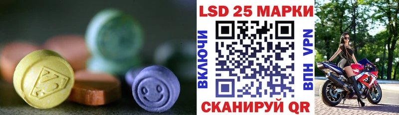 KRAKEN   Северск  LSD-25 экстази ecstasy 