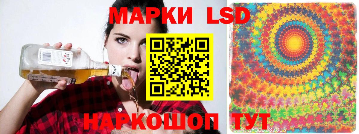 LSD-25 экстази кислота  OMG маркетплейс  ЛСД экстази  Северск  Лсд 25 экстази кислота  Вход с VPN 