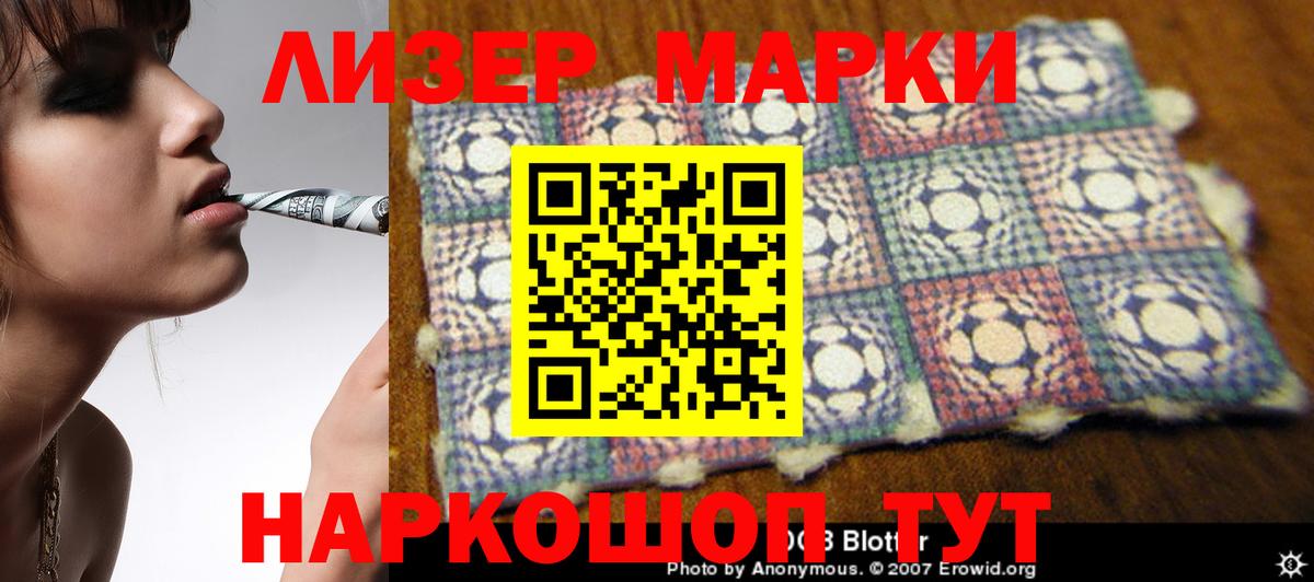 LSD-25 экстази кислота  Северск  LSD-25 экстази ecstasy 