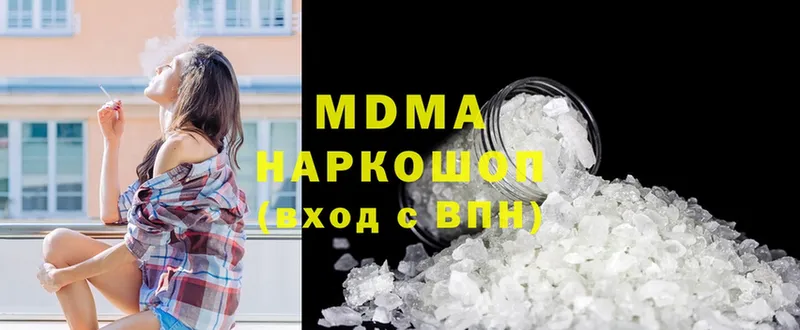 даркнет сайт  Северск  MDMA молли 