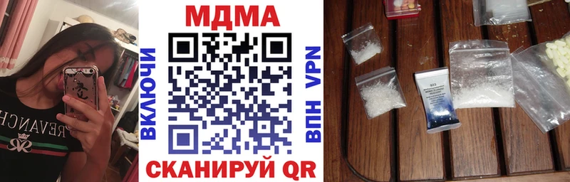 MDMA молли кракен зеркало Северск darknet формула дарнет шоп