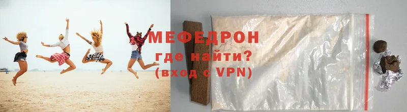 ОМГ ОМГ ссылки  Северск  Меф 4 MMC  shop формула  продажа наркотиков 