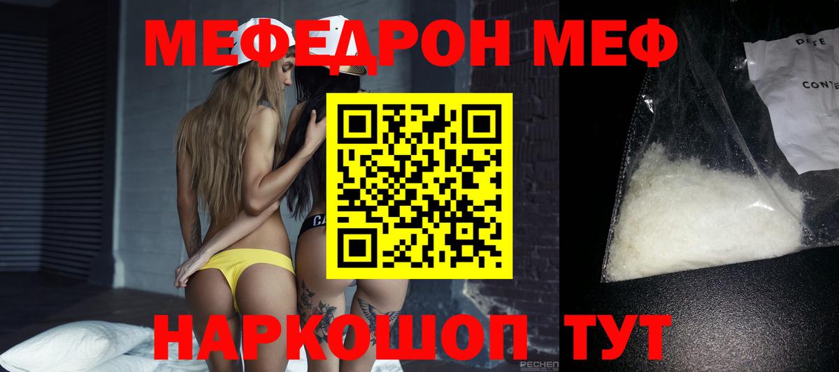 Метадон Северск