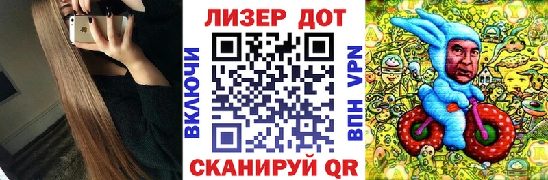 Марки N-bome 1,5мг  Северск 