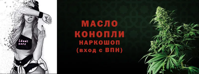 ТГК вейп с тгк  как найти закладки  Северск 