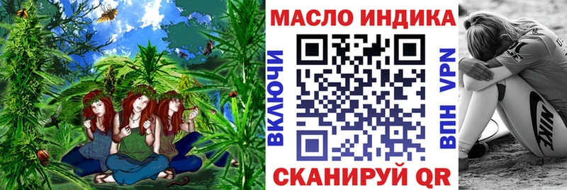 купить  сайты  Северск  блэк спрут зеркало  ТГК вейп 