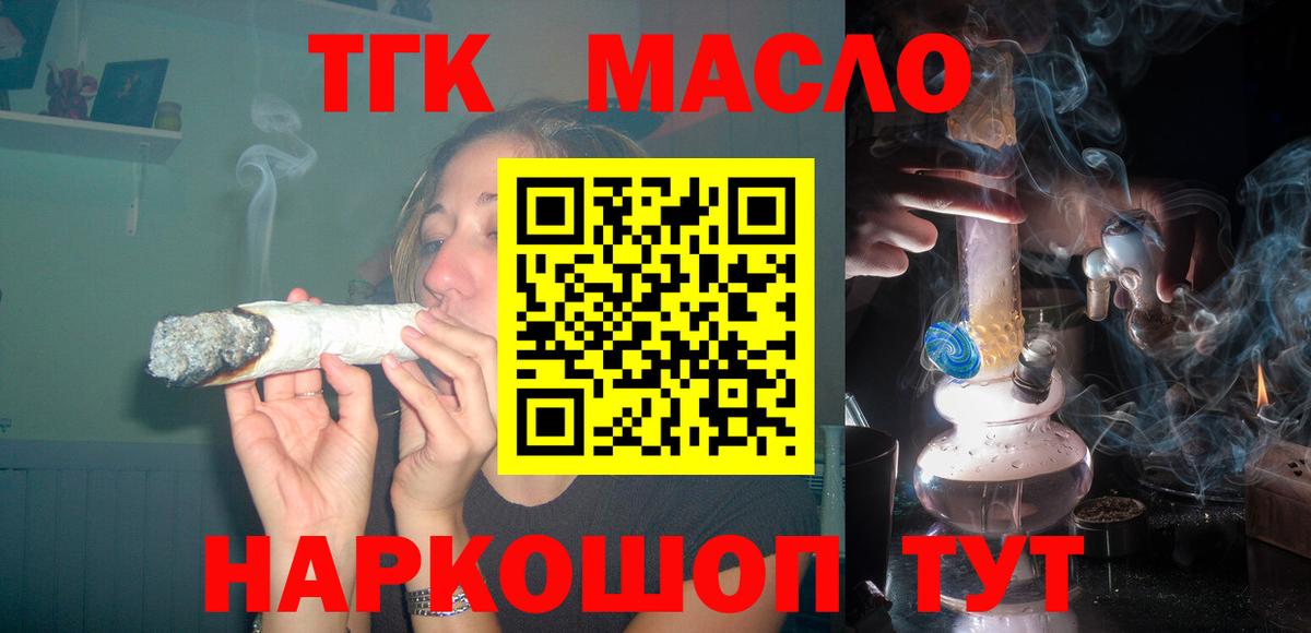 НБОМе Северск