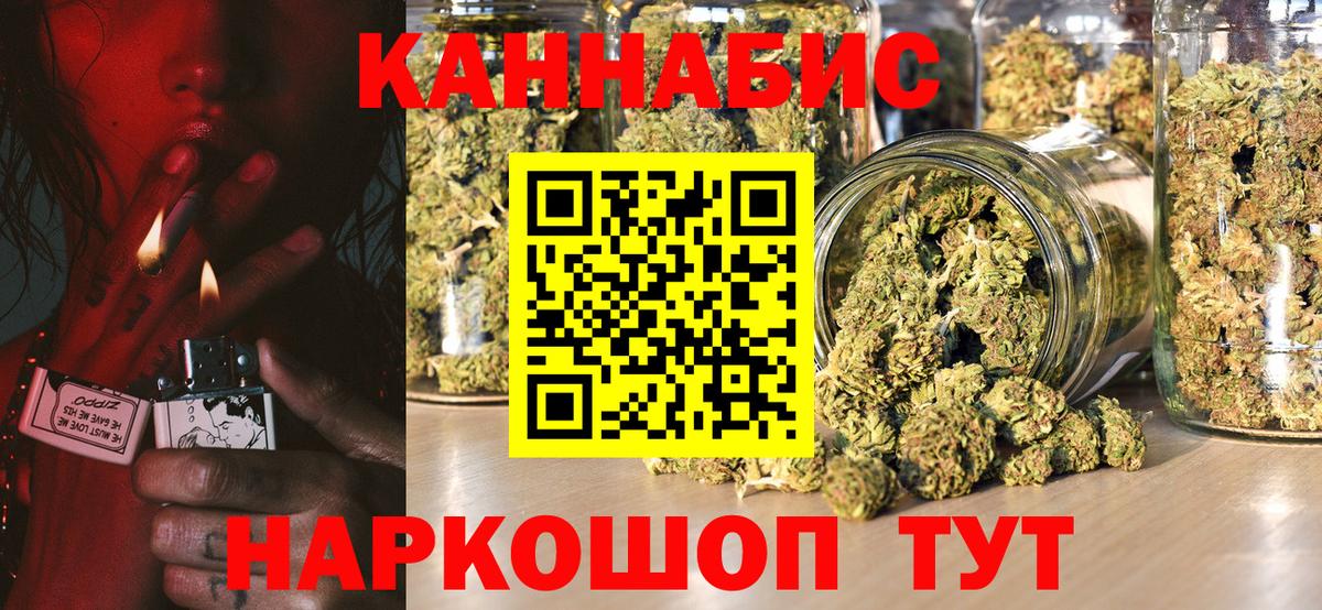 Марихуана VHQ  Марихуана OG Kush  Вход с VPN  Северск  Бошки марихуана конопля  Конопля конопля 